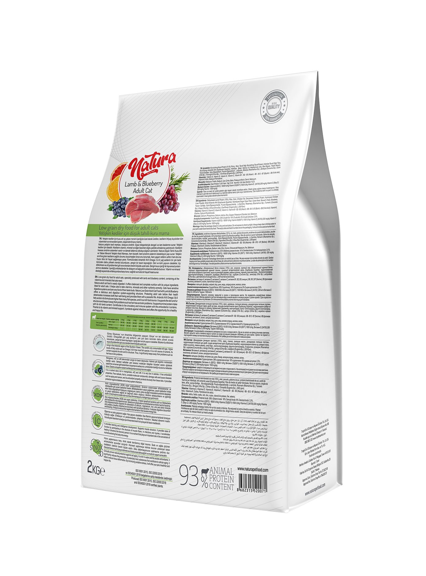 Natura Low Grain Adult Cat Food with Lamb & Blueberry 2,25 Kg