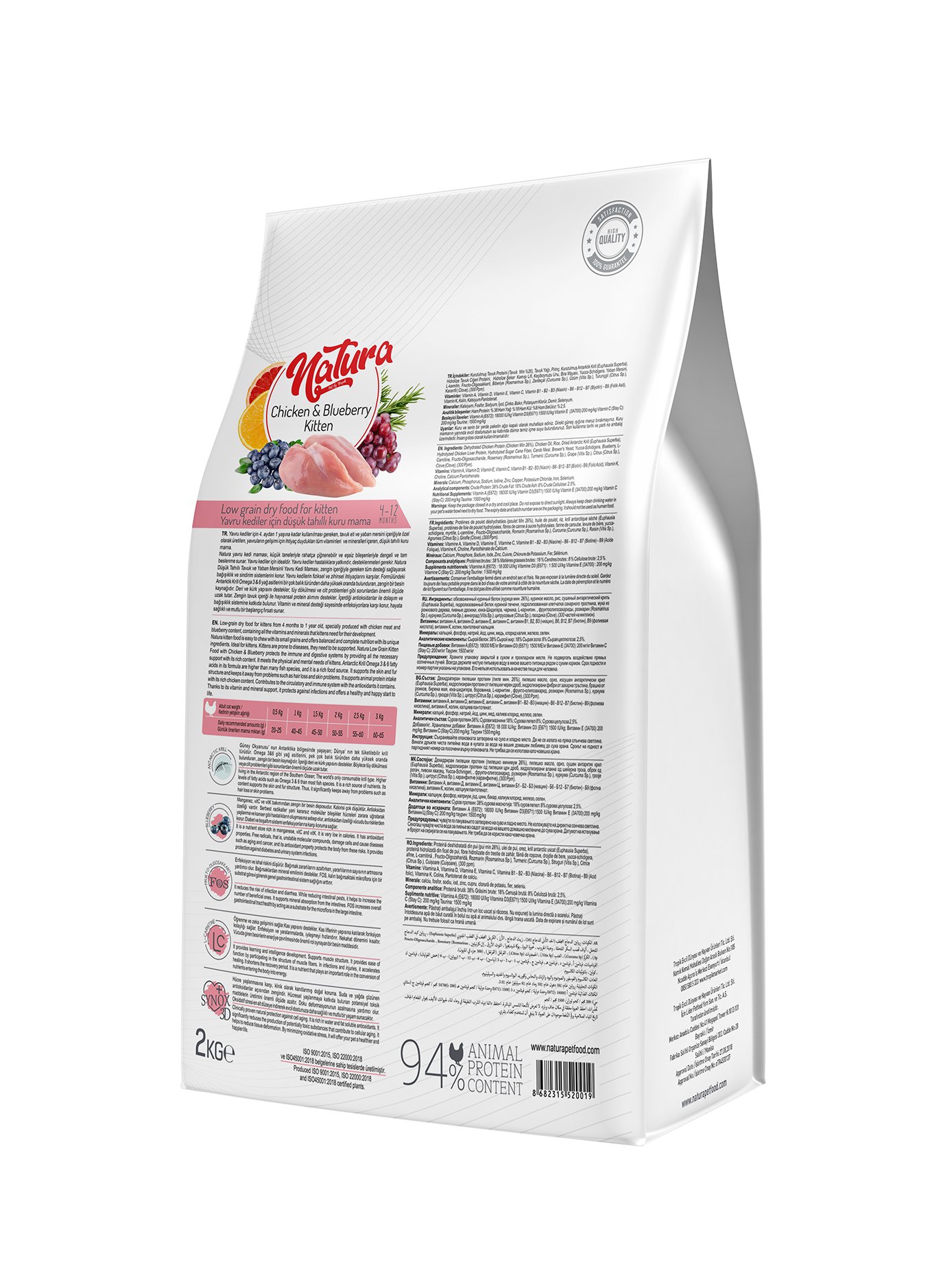 Natura Low Grain Kitten Food with Chicken & Blueberry 2 Kg