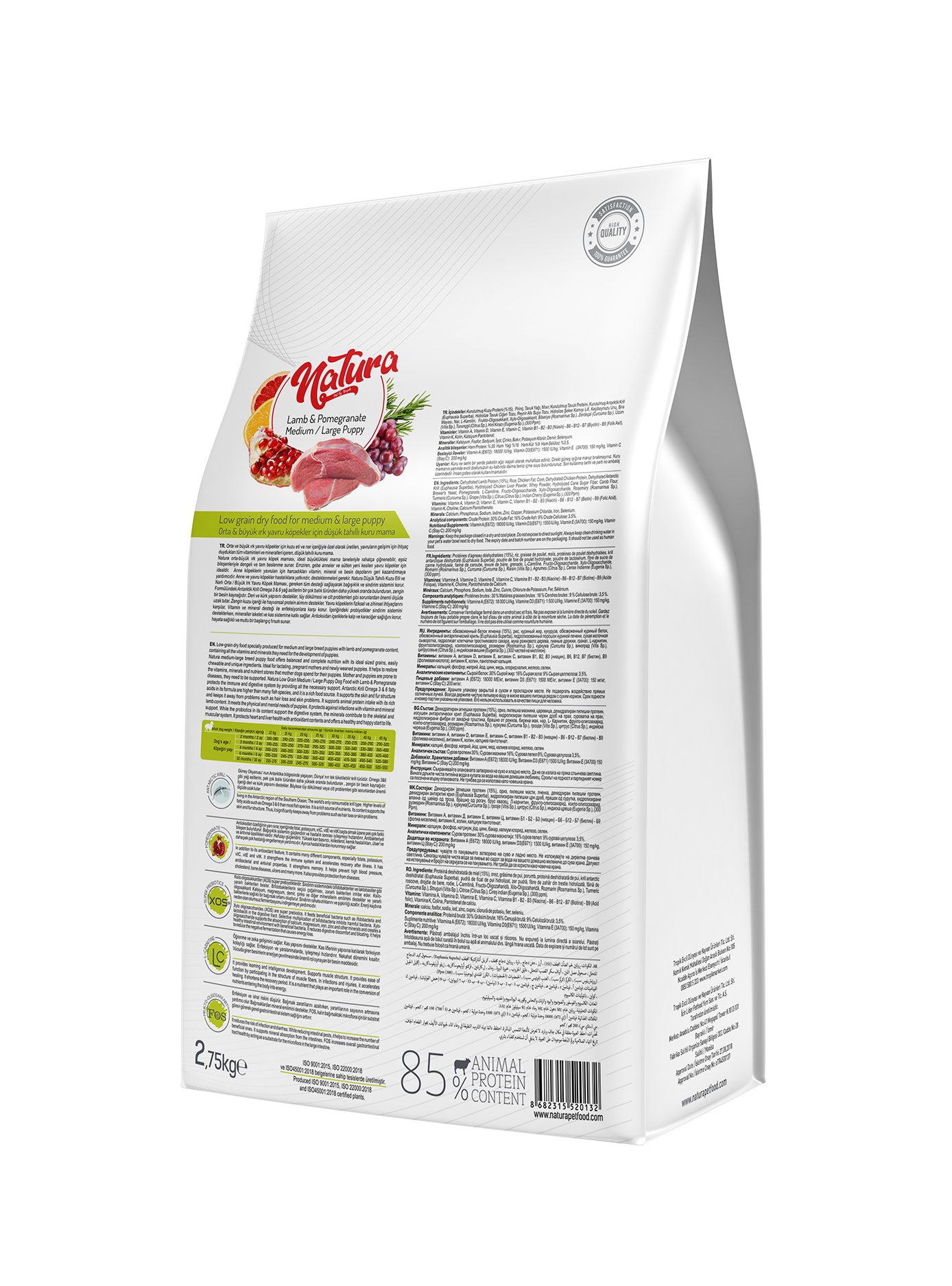 Natura Lamb & Pomegranate Medıum - Large Puppy Dog Food 2,75 Kg
